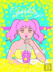 Sparkling