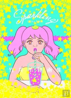 Bertrand.pt - Sparkling
