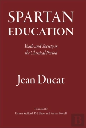 Spartan Education