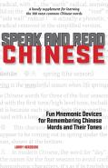 Speak And Read Chinese