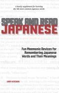 Speak And Read Japanese
