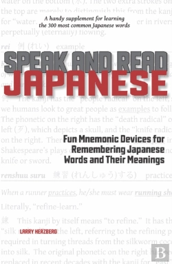 Bertrand.pt - Speak And Read Japanese