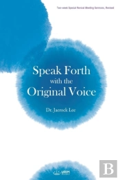 Speak Forth With The Original Voice