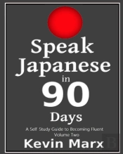 Speak Japanese In 90 Days: A Self Study