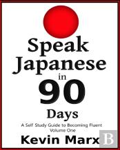 Speak Japanese In 90 Days