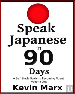 Bertrand.pt - Speak Japanese In 90 Days