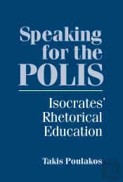 Speaking For The Polis