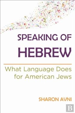 Bertrand.pt - Speaking Of Hebrew