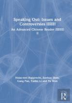 Speaking Out: Issues And Controversies ????