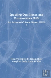 Speaking Out: Issues And Controversies ????