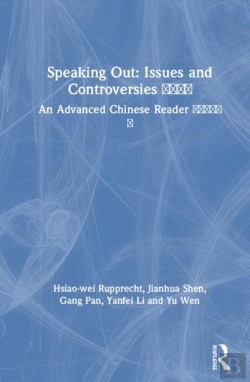Bertrand.pt - Speaking Out: Issues And Controversies ????
