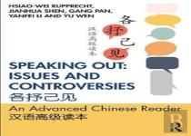 Speaking Out: Issues And Controversies ????