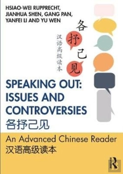 Bertrand.pt - Speaking Out: Issues And Controversies ????