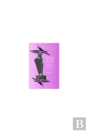 Speaking The Same Language