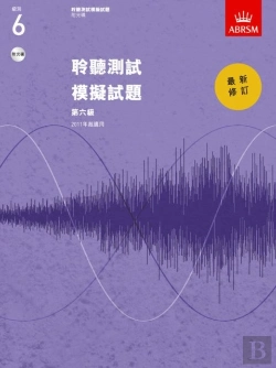 Bertrand.pt - Specimen Aural Tests, Grade 6 With Cd