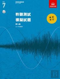 Specimen Aural Tests, Grade 7 With 2 Cds