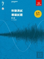 Specimen Aural Tests, Grade 7 With 2 Cds