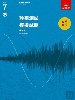 Bertrand.pt - Specimen Aural Tests, Grade 7 With 2 Cds