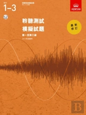 Specimen Aural Tests, Grades 1-3 With 2 Cds
