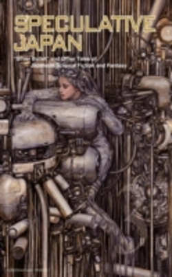 Bertrand.pt - Speculative Japan 3