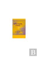 Speculum Iuris