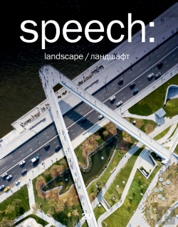 Bertrand.pt - Speech: 20, Landscape