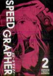 Speed Grapher Vol.2
