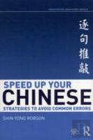 Speed Up Your Chinese