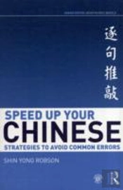 Speed Up Your Chinese