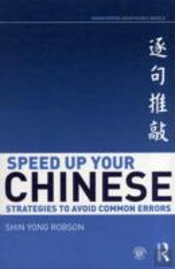 Bertrand.pt - Speed Up Your Chinese
