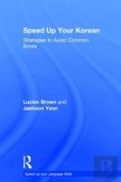 Speed Up Your Korean