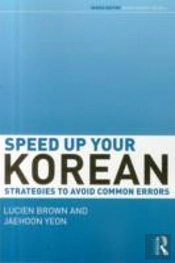 Speed Up Your Korean