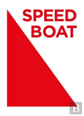Speedboat - Manifeste Pour Une Litterature Revolutionnaire
