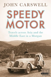 Speedy Motor