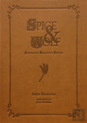 Spice And Wolf