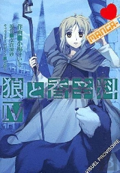 Spice & Wolf T04