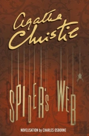 Spiderâ€™S Web