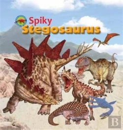 Bertrand.pt - Spiky Stegosaurus