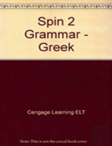 Spin 2: Grammar Book (Greece)