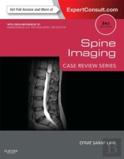 Spine Imaging E-Book