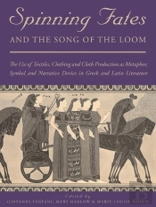 Spinning Fates And The Song Of The Loom
