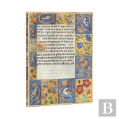 Spinola Hours (Ancient Illumination) Ultra Lined Softcover Flexi Journal
