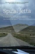 Spiral Jetta