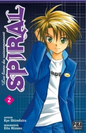 Spiral T02