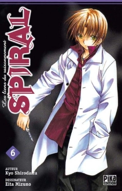 Bertrand.pt - Spiral T06