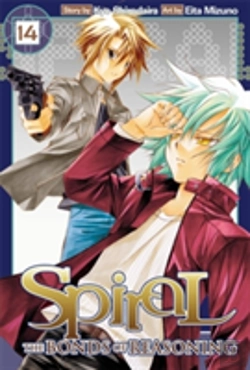 Bertrand.pt - Spiral, Vol. 14