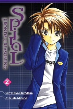 Bertrand.pt - Spiral: Vol 2