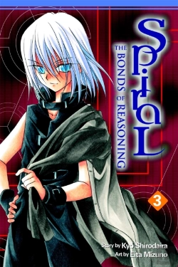 Bertrand.pt - Spiral: Vol 3