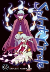 Spirit Circle Vol. 5
