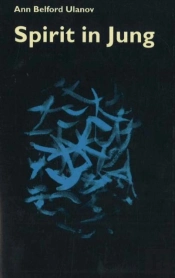 Spirit In Jung